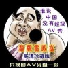jadedlondon怎么读